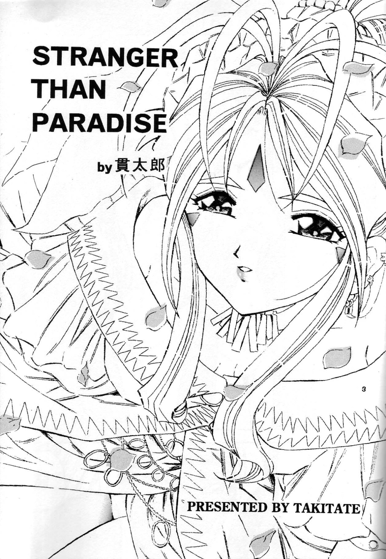 Hentai Manga Comic-THAN PARA-Read-2